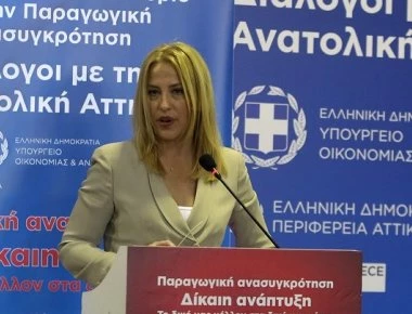 Ρ. Δούρου: «Σημαντικοί κρίκοι ανάταξης της εθνικής οικονομίας τα περιφερειακά συνέδρια»